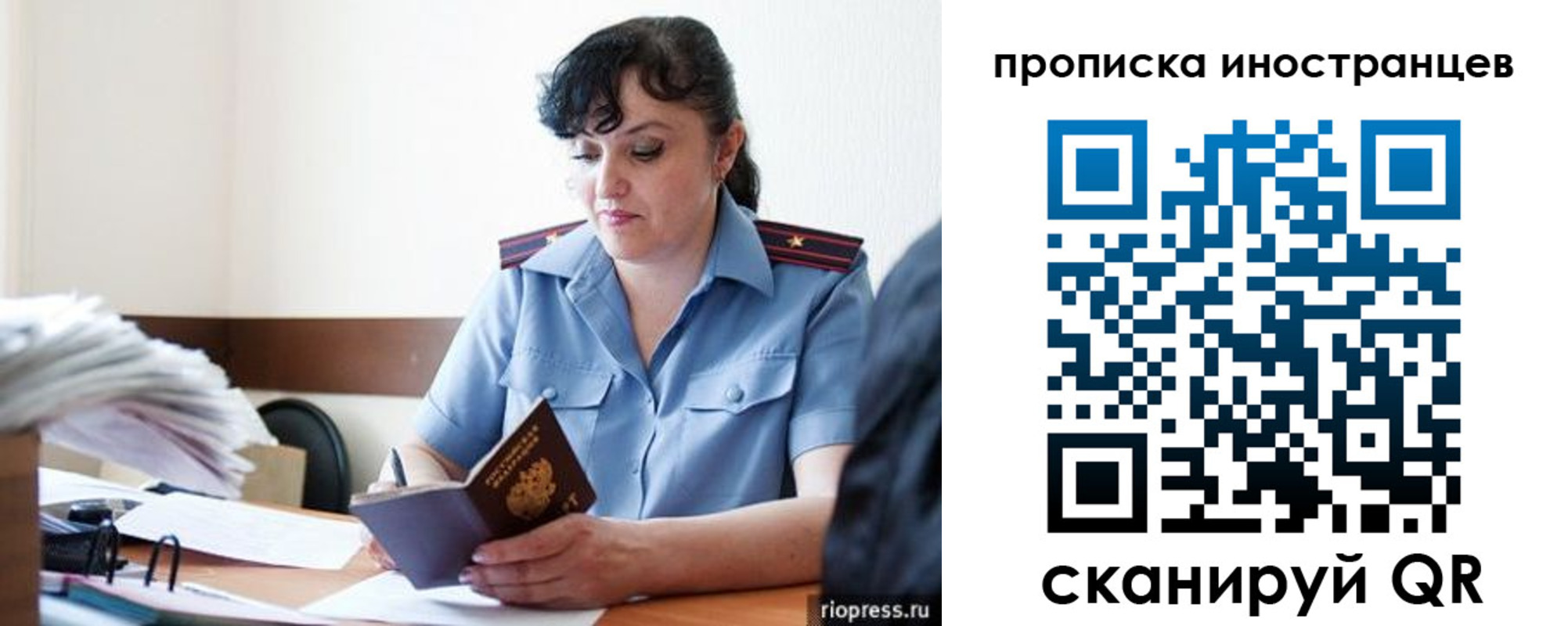 найти адрес прописки в Лянторе
