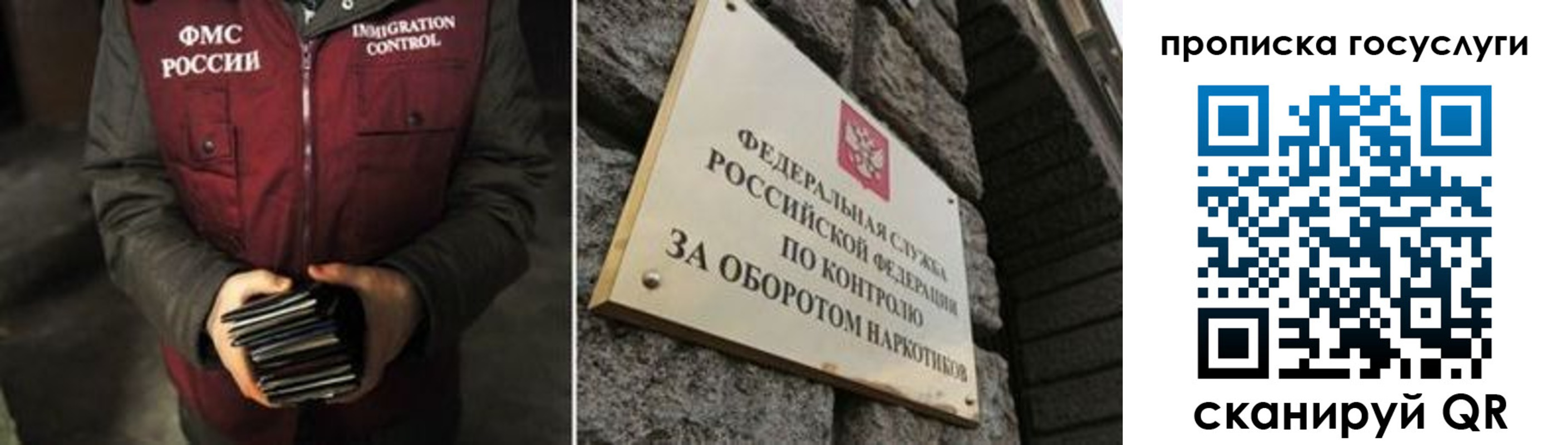 временная регистрация поиск в Лянторе