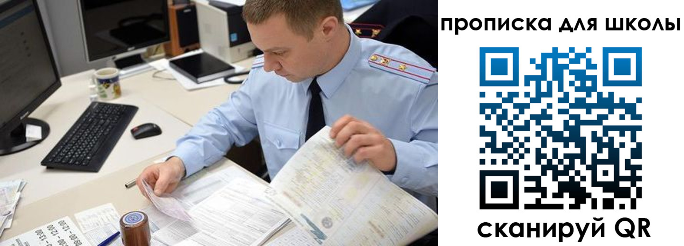 прописка паспорт в Лянторе