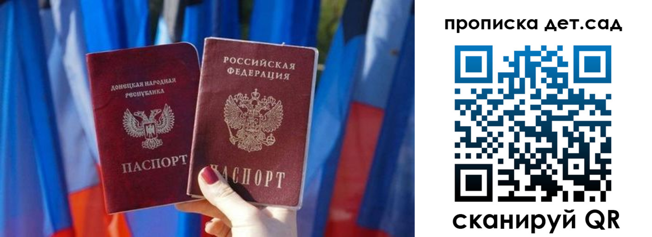 регистрация в Лянторе